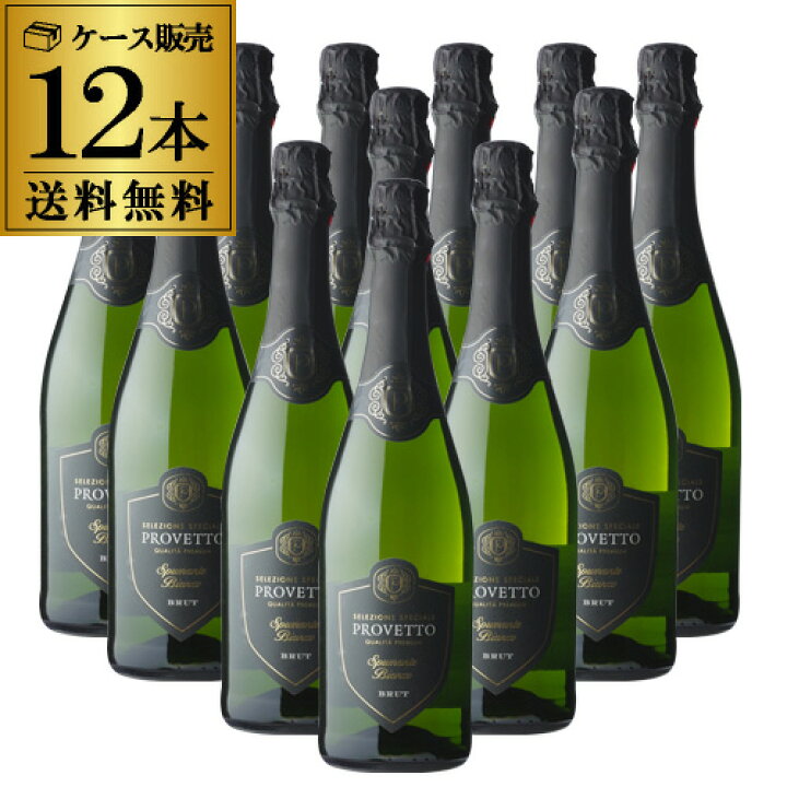 楽天市場】1本あたり582円(税込) 『当店最安値』スペイン産  