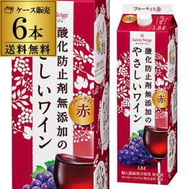 1本当たり1,164円 送料無料 赤ワイン 赤ワインセット ワイン ワインセット サントネージュ 酸化防止剤無添加のやさしいワイン 赤 1,800ml パック1.8L 6本入ケース やや辛口 ミディアムボディ 長S 手土産 お祝い ギフト