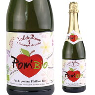 ノンアルコール スパークリングワイン ヴァル ド ランス ポムビオ 甘口 750ml フランス 産 ブルターニュ…