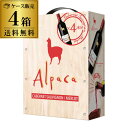 【ボトル換算513円 送料無料】箱ワイン アルパカ カベルネソーヴィニヨン メルロー 3L×4箱入ケース BIB 3000ml チリ 赤ワイン 赤ワインセット ワイン 辛口 BOXワイン ITO ワイン 家飲み セット まとめ買い セット販売 ギフト プレゼント