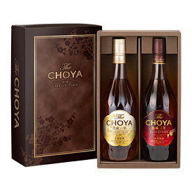 【誰でもP5倍 6/4 20時～/5 24時】送料無料 ザ チョーヤ ギフトエディション 700ml×2本セット The CHOYA 三年 一年熟成 梅酒 SINGLE YEAR ＆ AGED3YEARS 贈り物 贈答 プレゼント 母の日 カード付き 遅れてごめんね 八幡