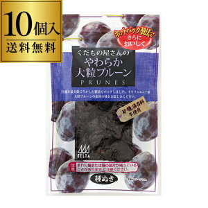 ドライフルーツ 砂糖不使用 無添加の人気商品 通販 価格比較 価格 Com ドライフルーツ 砂糖不使用 無添加の人気商品 通販 価格比較 価格 Com