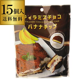 楽天市場 ティラミスチョコ ユウカの通販