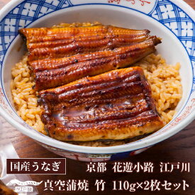 楽天市場 うなぎ 2gの通販