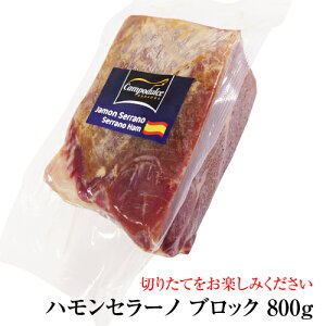 生ハム ブロック 食品の人気商品 通販 価格比較 価格 Com