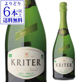 【誰でもP10倍 マラソン中】【よりどり6本以上送料無料】クリテール ビオ ブリュット ブラン ド ブラン 750ml フランス スパークリングワイン 長S 手土産 お祝い ギフト お中元 御中元