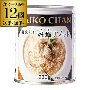 牡蠣 缶詰の人気商品 通販 価格比較 価格 Com