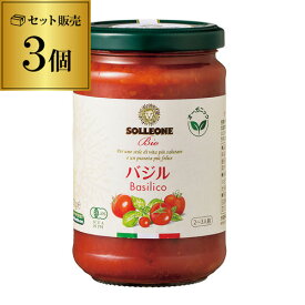 楽天市場 オーガニック トマト 瓶の通販