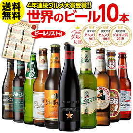 楽天市場 お中元 ビール 発泡酒 ビール 洋酒 の通販