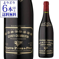 楽天市場】ジュヴレ シャンベルタン カミュ ペール エ フィス）の通販