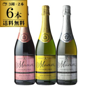 シャンパン 炭酸の人気商品 通販 価格比較 価格 Com