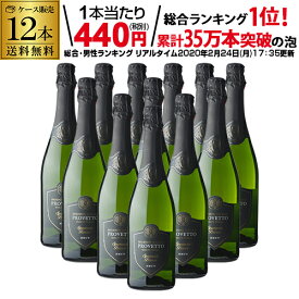 楽天市場 スパークリングワインの通販