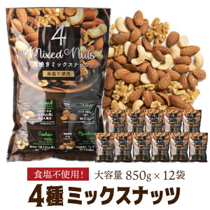 素焼きアーモンド 業務用の人気商品 通販 価格比較 価格 Com 素焼きアーモンド 業務用の人気商品 通販 価格比較 価格 Com