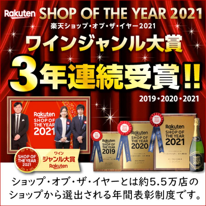 楽天市場】カオール シャトー ド シャンバール スリジエ [2015] 750ml  
