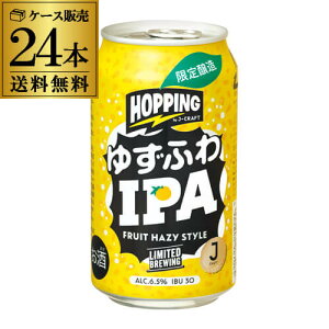 缶 ビール 1本の人気商品 通販 価格比較 価格 Com