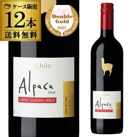 サンタ・ヘレナ　アルパカ　カベルネ・メルロー【ケース(12本入)】【送料無料】RSL 赤ワインクール便不可【P10倍対象外】