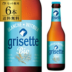 楽天市場 ビール お中元 250mlの通販