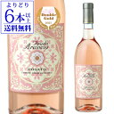 【よりどり6本以上送料無料】フェウド アランチョ ロザート 750ml イタリア シチリア シチーリア ロザート 辛口 ロゼ ワイン ワイン ギフト プレゼント ロゼワイン 長S 手土産 お祝い ワイン ギフト お中元 御中元