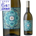 【よりどり6本以上送料無料】フェウド アランチョ インツォリア 750ml イタリア シチリア シチーリア 辛口 白 ワイン ギフト プレゼント 白ワイン 長S 手土産 お祝い ギフト お中元 御中元【ポイント対象外】