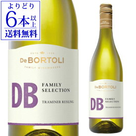 【よりどり6本以上送料無料】DB ディービー トラミナー リースリング デ ボルトリ 750ml オーストラリア ニューサウスウェールズ州 リヴェリナ ゲヴェルツトラミネール やや甘口 白 ワイン ギフト プレゼント 白ワイン 長S