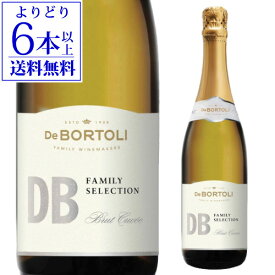 【よりどり6本以上送料無料】DB ディービー ブリュット デ ボルトリ 750ml オーストラリア 辛口 白 泡 シャルドネ ピノ ノワール スパークリングワイン ワイン ギフト プレゼント 白ワイン 長S 母の日 手土産 お祝い【ポイント対象外】