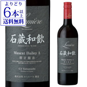 yǂ6{ȏ㑗z~G[ Αa ~G[Ci[ 750ml { R }XJbgxC[A Cg{fB  C Mtg v[g ԃC S j Mtg 