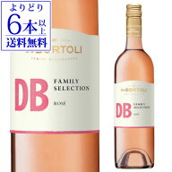 【よりどり6本以上送料無料】DB ディービー ロゼ デ ボルトリ 750ml オーストラリア ニューサウスウェー…