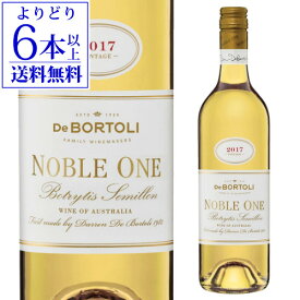 【誰でもP5倍 5/25 0時～/27 2時】【よりどり6本以上送料無料】ノーブル ワン デ ボルトリ 375ml オーストラリア ニューサウスウェールズ州 リヴェリナ 甘口 白 ワイン ハーフ ギフト プレゼント 白ワイン 長S 母の日 お花見 手土産 お祝い ギフト