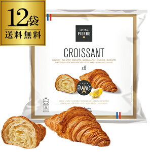 クロワッサン 冷凍の人気商品 通販 価格比較 価格 Com