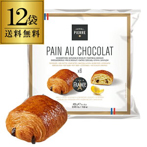 クロワッサン 冷凍の人気商品 通販 価格比較 価格 Com クロワッサン 冷凍の人気商品 通販 価格比較 価格 Com