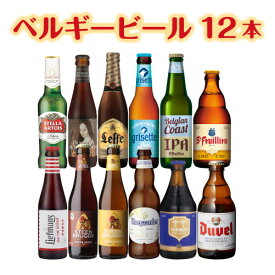 楽天市場 ベルギービールの通販