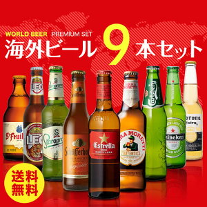 クラフト ビール 海外の人気商品 通販 価格比較 価格 Com クラフト ビール 海外の人気商品 通販 価格比較 価格 Com
