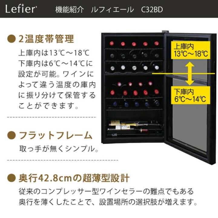 代引可】 ルフィエール ワインセラー ベーシックライン C18B コンプレッサー式 18本 家庭用 業務用 1年保証 新生活 一人暮らし 送料無料 日本酒セラー 父の日 discoversvg.com 代引可】 ルフィエール ワインセラー ベーシックライン C18B コンプレッサー式 18本 家庭用 業務用 1年保証 新生活 一人暮らし 送料無料 日本酒セラー 父の日 discoversvg.com