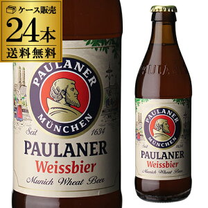 ビール 瓶 海外の人気商品 通販 価格比較 価格 Com