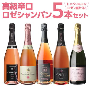 シャンパン ドンペリの人気商品 通販 価格比較 価格 Com シャンパン ドンペリの人気商品 通販 価格比較 価格 Com