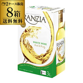 ボトル換算469円(税込) 送料無料 箱ワイン 白ワイン セット フランジア ホワイト 3L×8本 3,000ml 2ケース販売 8箱 大容量 BIB BOX バッグインボックス 白ワインセット 長S 送料無料 手土産 ギフト ワイン【ポイント対象外】