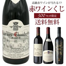 楽天市場 ワインくじの通販