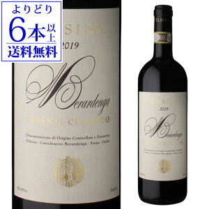 yǂ6{ȏ㑗zxfK LeB NVR [2022] tFVi 750ml C^A gXJ[i TWx[[ D.O.C.G. ԃC yY j Mtg l^A Ε Ε