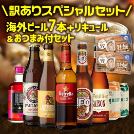 楽天市場 ビール 訳ありの通販 楽天市場 ビール 訳ありの通販