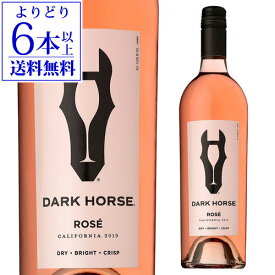 【よりどり6本以上送料無料】ダークホース ロゼ 辛口 アメリカ 750ml 長S 母の日 手土産 お祝い ワイン ギフト【ポイント対象外】