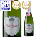 【誰でもP5倍 7/15限定】【よりどり6本以上送料無料】ロジャー グラート カヴァ プラチナ ドゥミ セック 750ml 箱なしロジャーグラート 浜運 手土産 お祝い やや 甘口 スパークリングワイン ワイン ギフト お中元 御中元