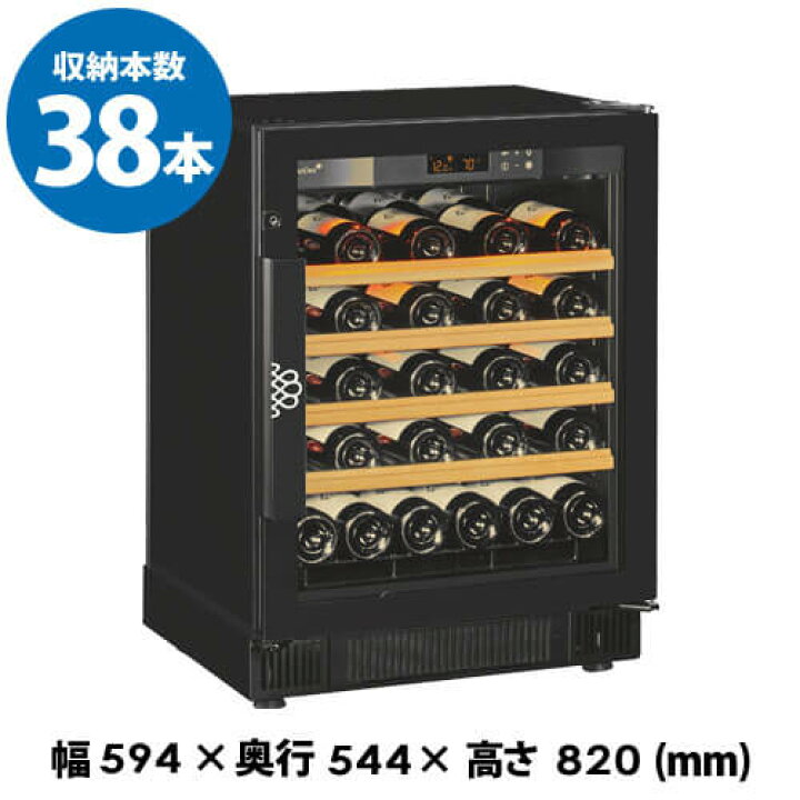 楽天市場】特典付☆ 正規品 ユーロカーブ EuroCave ヴィエイテック 