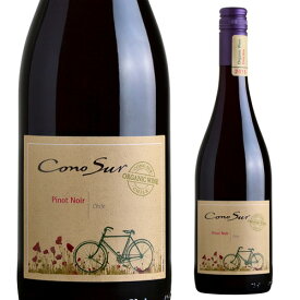 コノスル オーガニック ピノノワール 750ml 赤ワイン ワイン ビオ BIO ホワイトデー お花見 手土産 お祝い ギフト