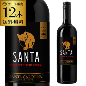 あす楽 サンタ バイ サンタ カロリーナ カルメネール/プティ ヴェルド 赤ワイン 750ml 12本 ケース販売 RSLお歳暮 御歳暮 歳暮 お歳暮ギフト 敬老の日 お中元