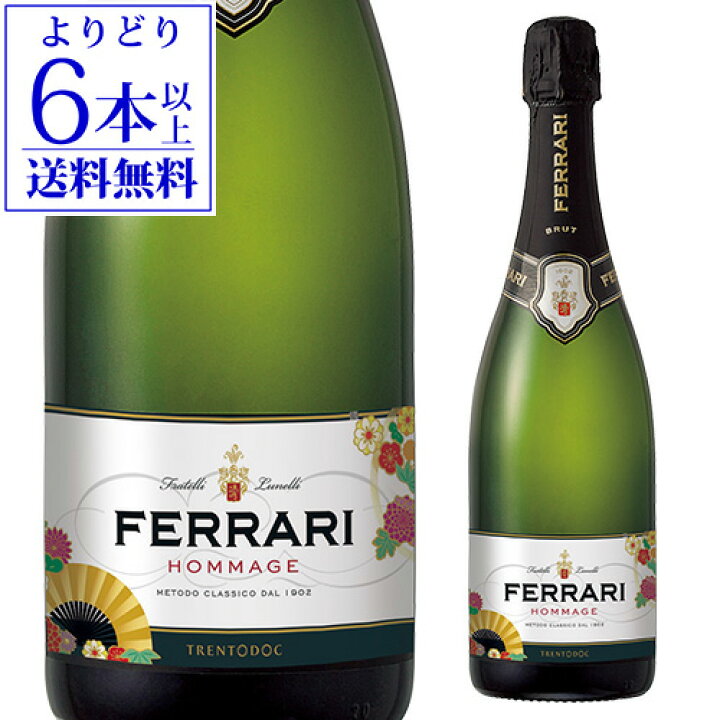 楽天市場】【誰でもP10倍 マラソン中】【よりどり6本以上送料無料 