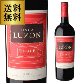 送料無料 フィンカ ルゾン ロブレLUZON ROBLE スペイン 赤ワイン 辛口 父の日 手土産 お祝い ギフト 長S
