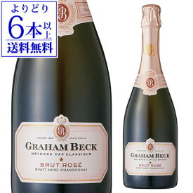 【よりどり6本以上送料無料】グラハムベック ブリュット ロゼ NVグラハム・ベック ワインズ 750ml 南アフリカ 辛口 ロゼ泡 ピノノワールシャルドネ スパークリングワイン 長S 母の日 手土産 お祝い ワイン ギフト【ポイント対象外】