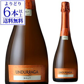 【よりどり6本以上送料無料】ウンドラーガ スパークリングワイン ブリュット長S 母の日 手土産 お祝い ワイン ギフト 辛口