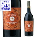 【よりどり6本以上送料無料】フェウド アランチョ ネロ ダーヴォラ 750ml イタリア シチリア シチーリア ネロ ダーボラ やや辛口 ミディアムボディ 赤 ワイン ギフト プレゼント 赤ワイン 長S お祝い ギフト お中元 御中元【ポイント対象外】
