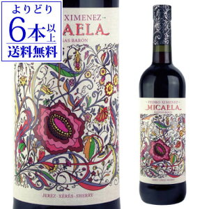 yǂ6{ȏ㑗zo ~JG yhqlX 750ml XyC A_VA ɊÌ 𐸋C VF[ S yY j Mtg Ε Ε